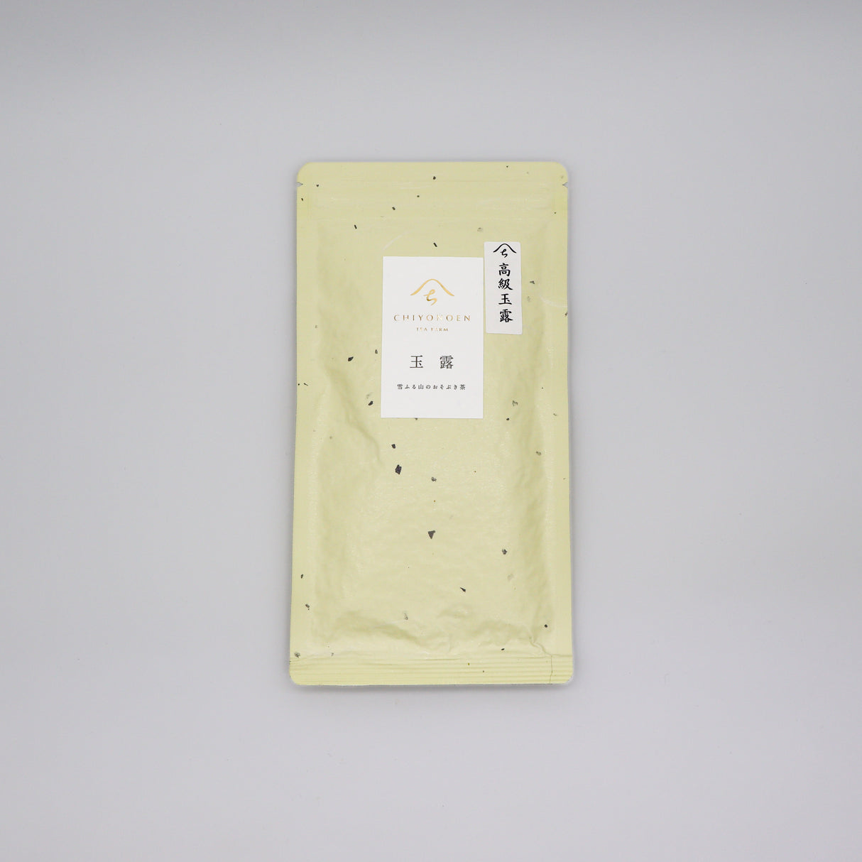 #0264.F2 Chiyonoen Tea Garden: 2026 Mountain-Grown Yame Gyokuro, Premium 高級玉露 (Naturally Grown) yunomi.life