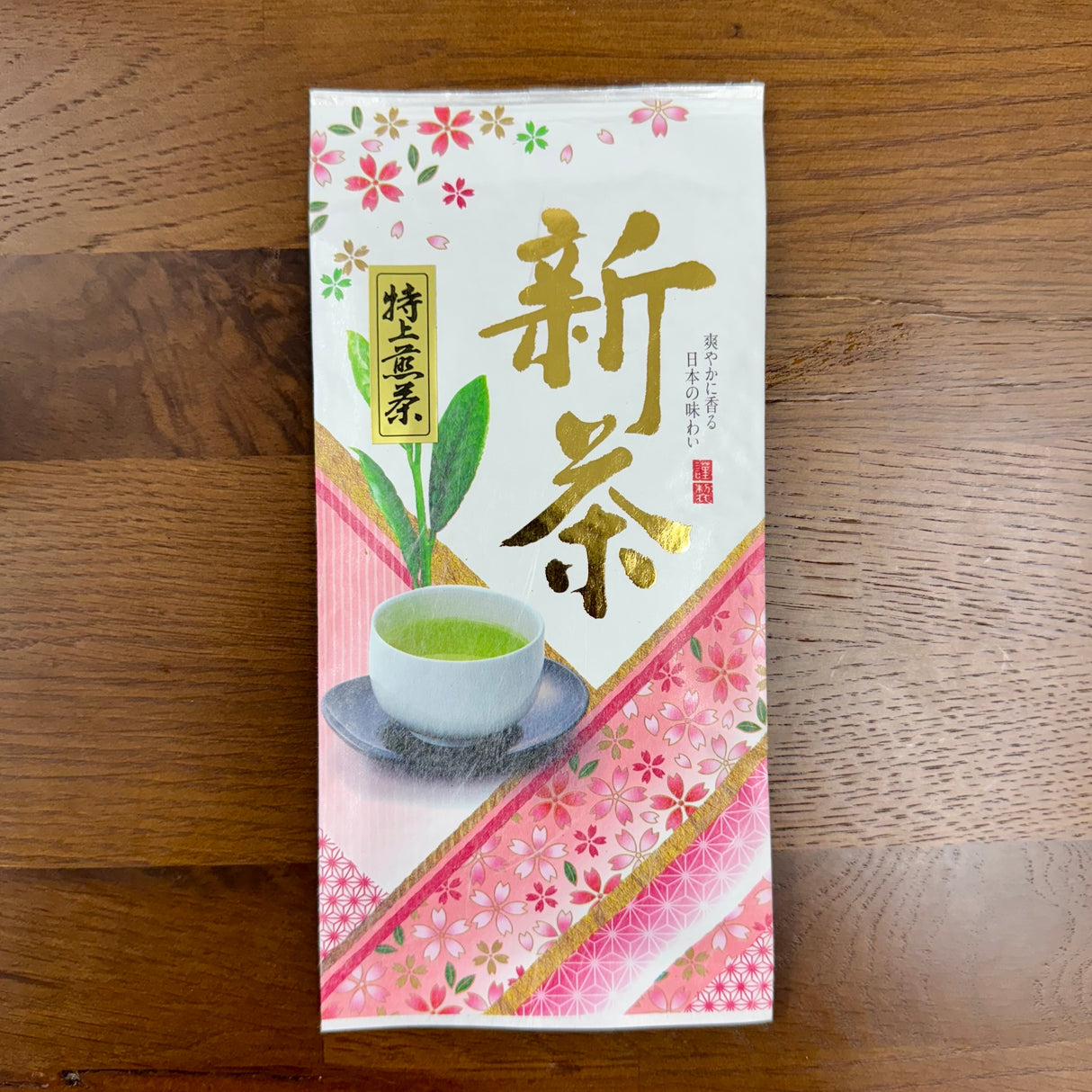 #0324.S2 Hiraoka Tea Garden: 2025 Shincha - Premium Grade Sencha "Sakura" 特上煎茶「桜」