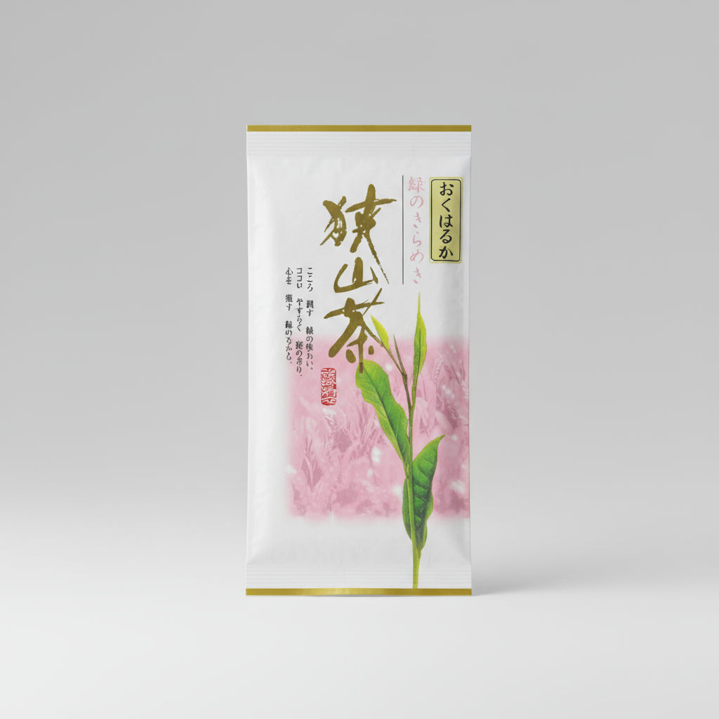 0744.S2YokotaTeaGarden.2025SayamachaOkuharukaFukamushicha