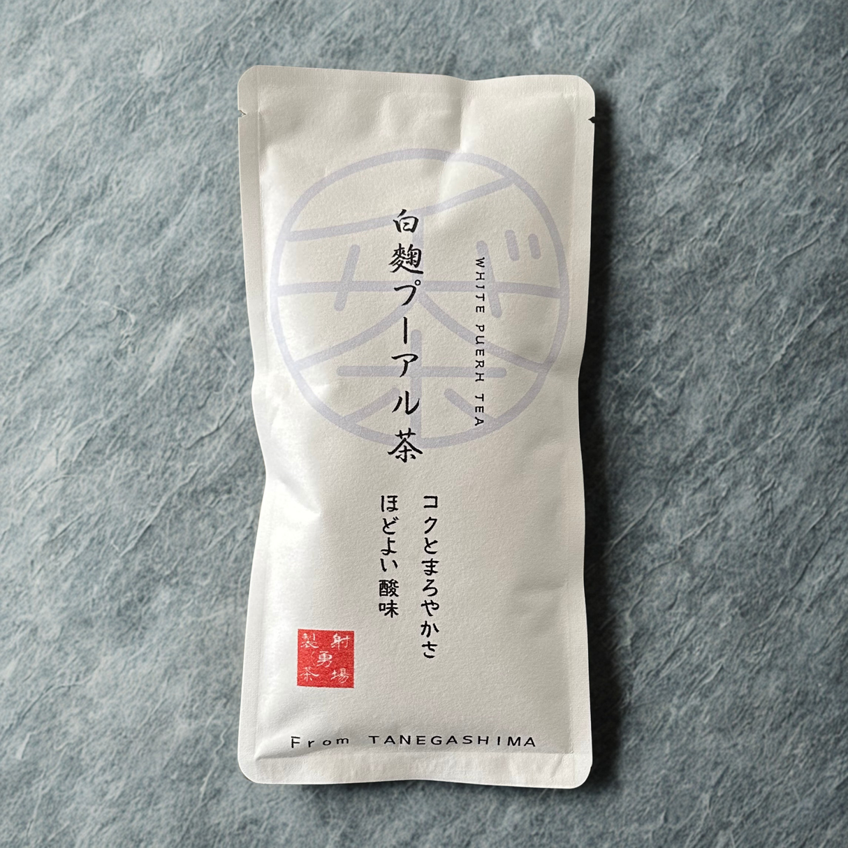 #0892.K2 伊庭有茶園:種子島白麹濃茶(手仕込み、少量生産、限定)