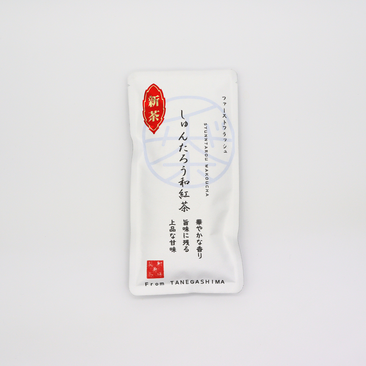 #0893.K2 Iba Yu Tea Garden: Tanegashima Single Cultivar Black Tea - Shuntaro (hand processed, micro batch, limited) 2026 yunomi.life