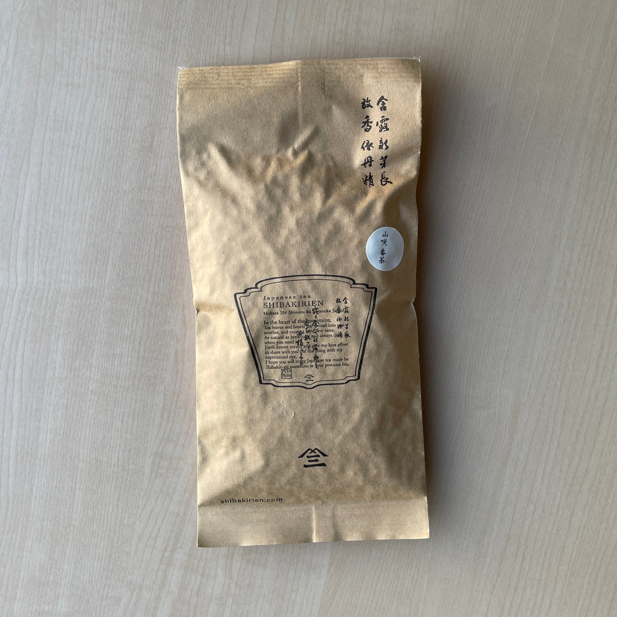 #0940.S5 Shibakiri Tea Garden: Hakuyo Heirloom Variety Yamabuki Bancha 白葉在来種 山吹番茶