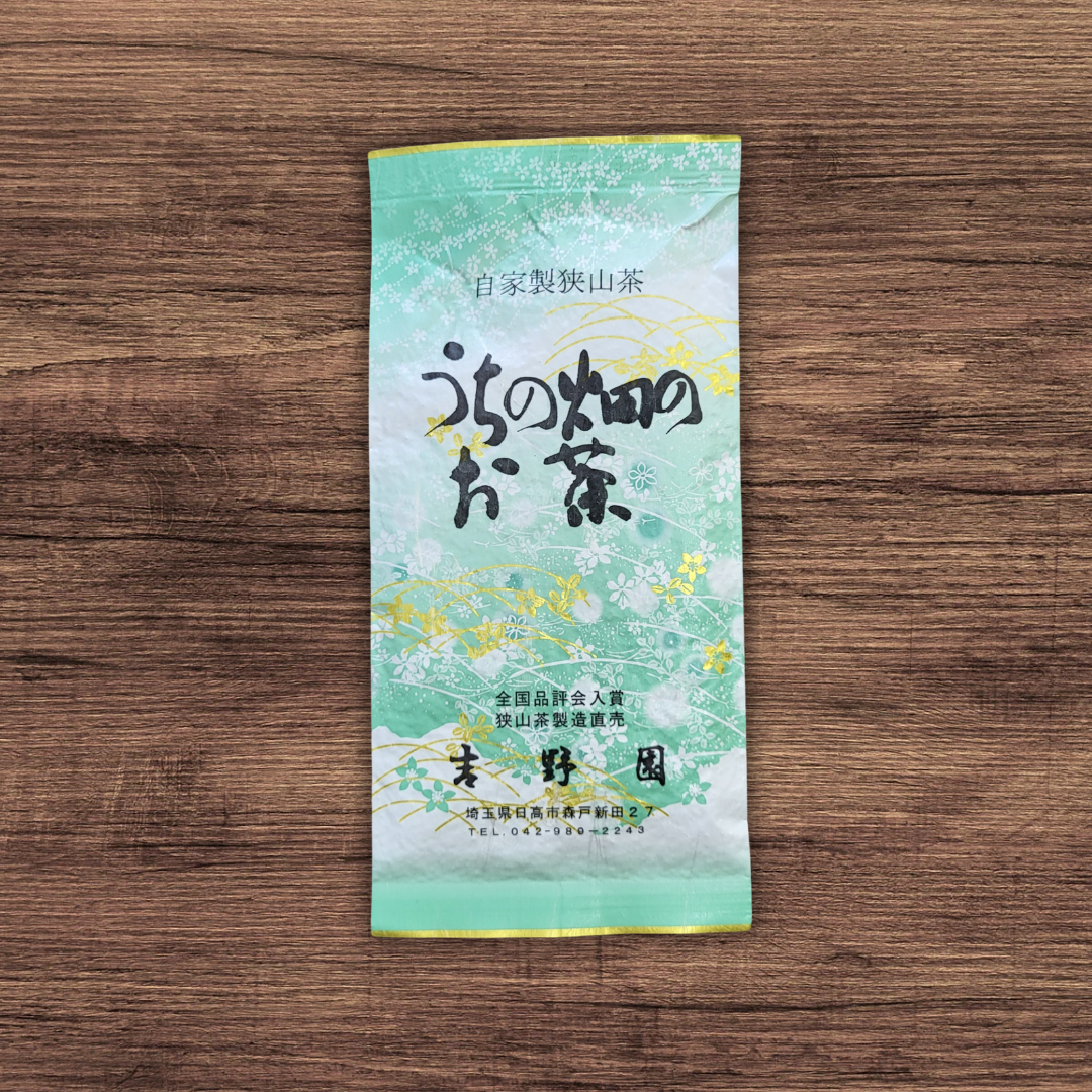#0729.S2 吉野茶園:彩の緑 単一品種 狭山煎茶