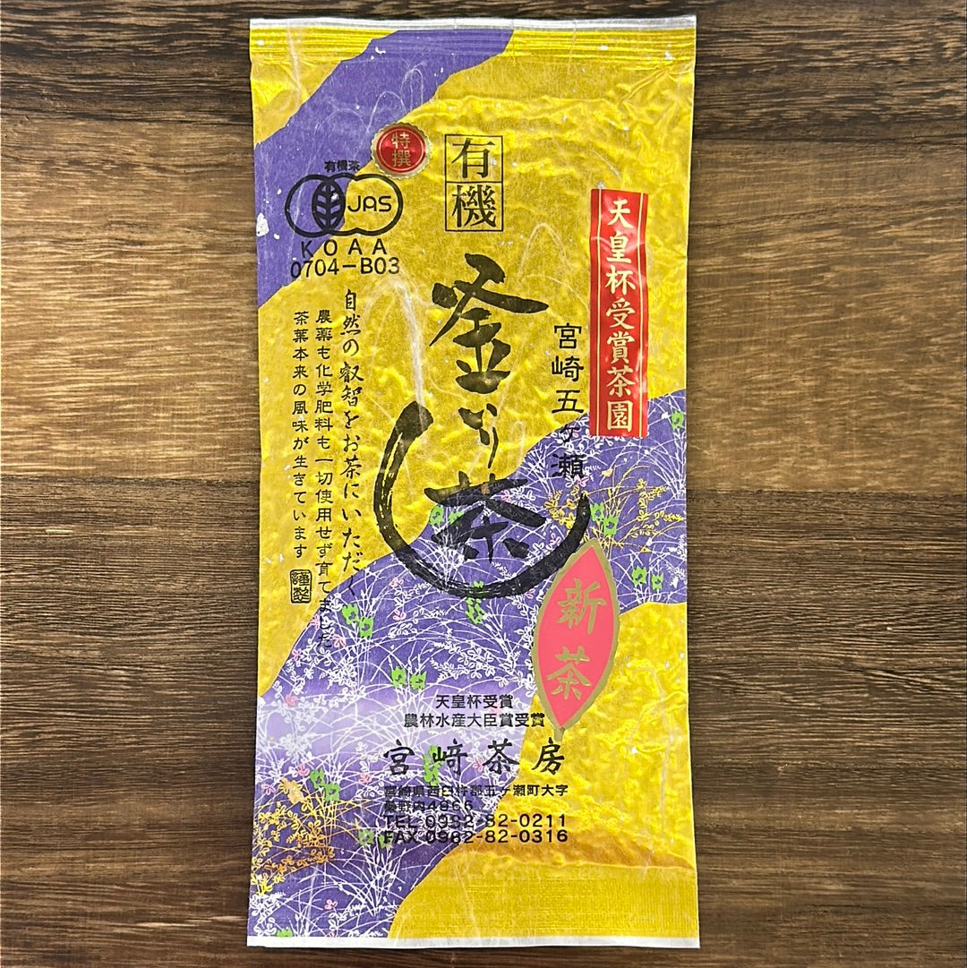 #0484.M3:有機釜炒り茶【特選】|宮崎茶房