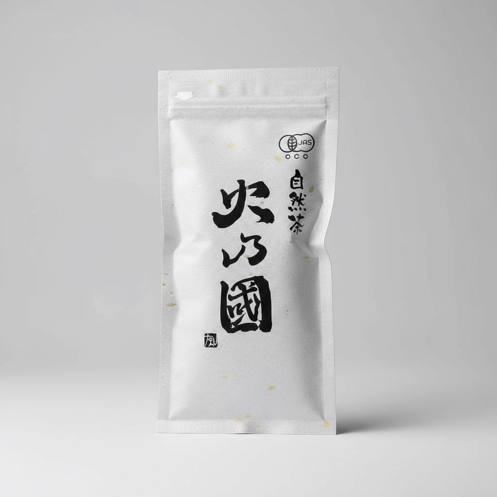 #0318.K5 火の国熊本 深煎りほうじ茶 黒