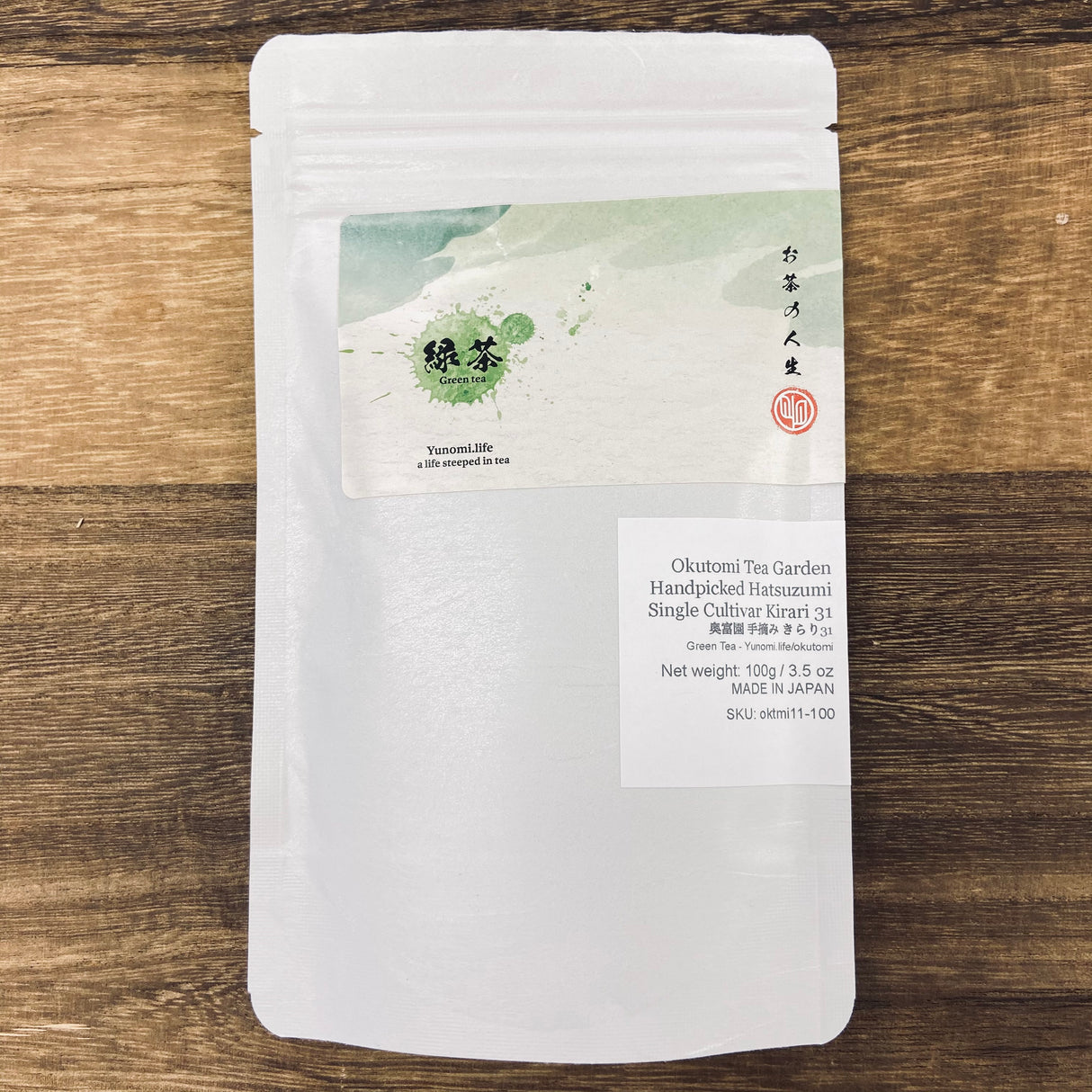 #0558.S2 - 2025年厳選 初摘み狭山茶きらり31 受賞歴のある15代目農家 奥富正博の単一品種