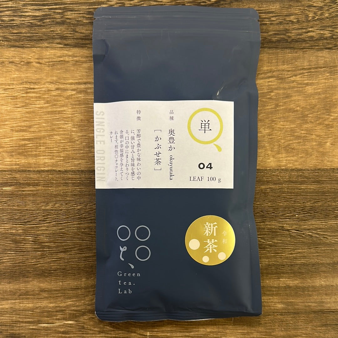 #0684.K5 Tomizawa Tea Garden: Kabusecha Okuyutaka Kumamoto Guricha "Green Tea.Lab" かぶせ茶 おくゆたか (JAS Organic)