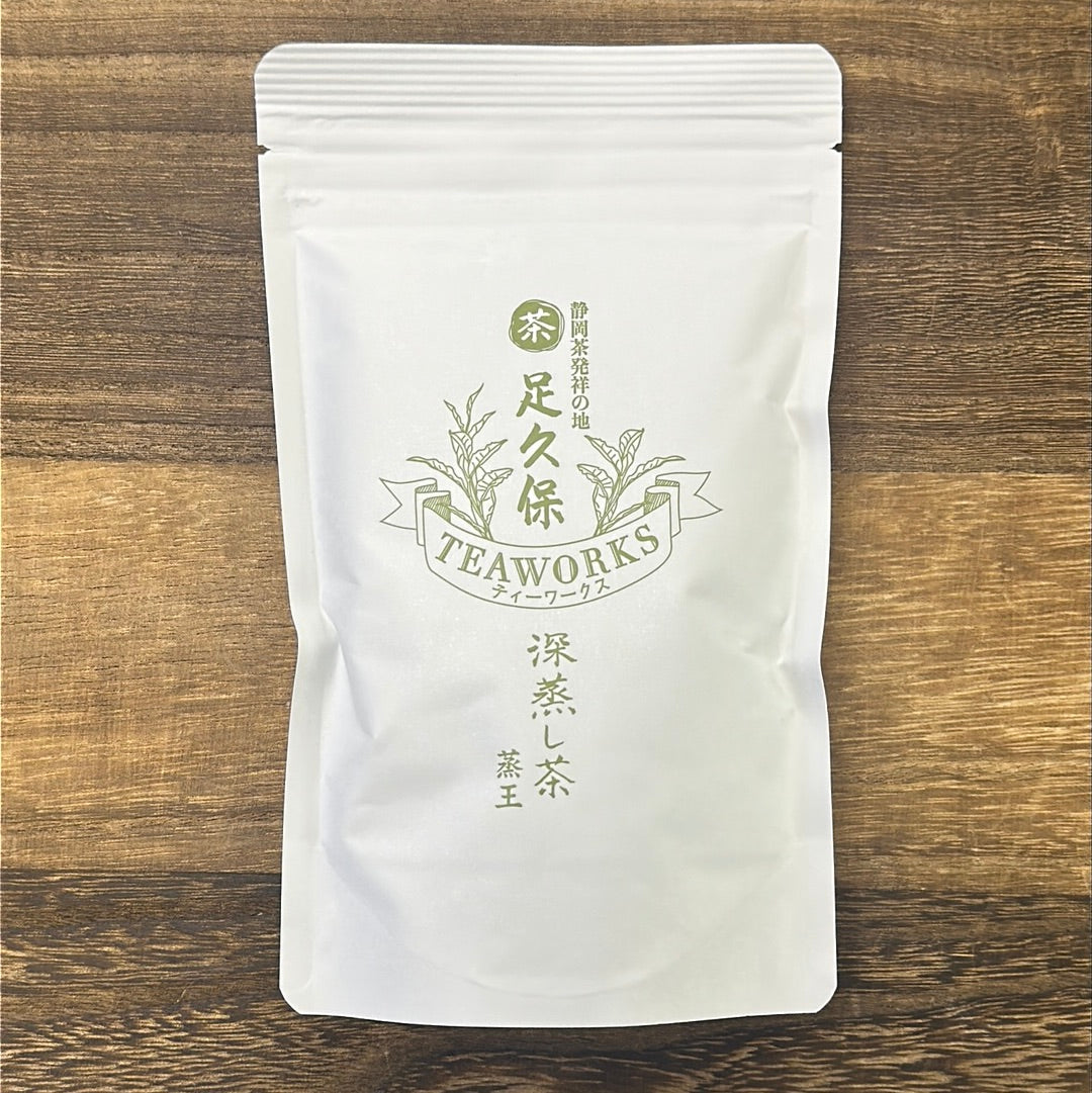 #0228.S5 Ashikubo Teaworks: 深蒸し煎茶 The Steam King 足久保蒸王