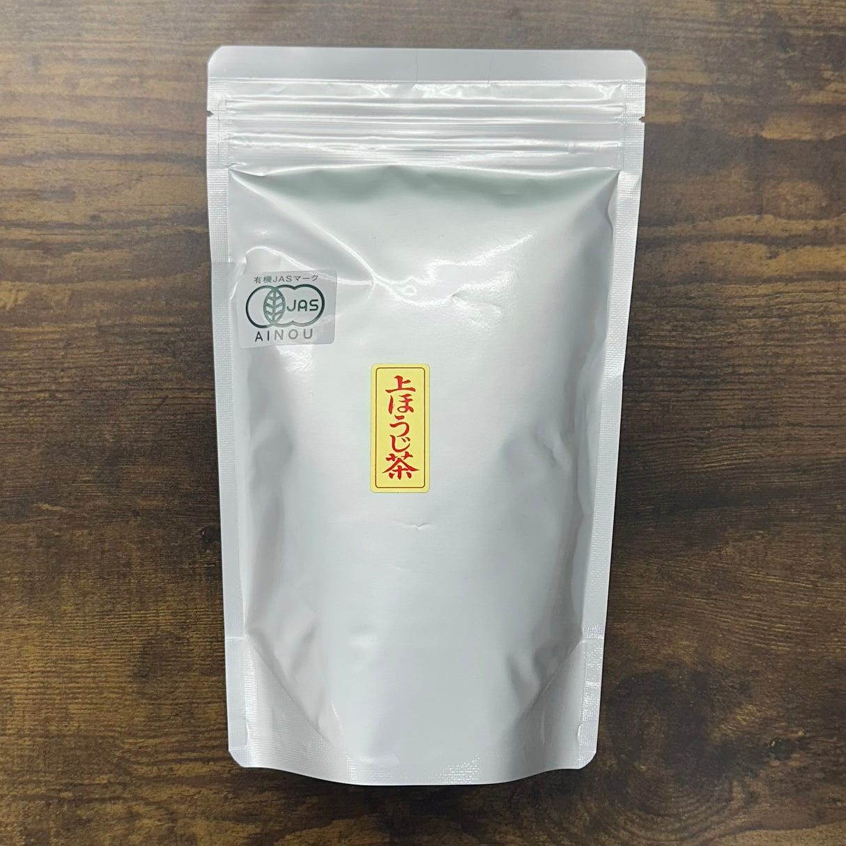 武雄茶園 #0935.M1 武雄茶園:極上ほうじ茶パウダー(自然栽培)
