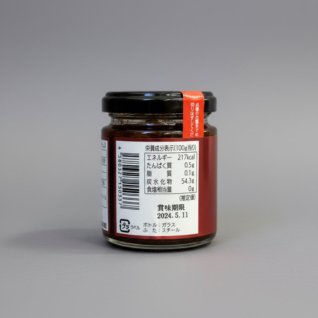 奥出雲ローズガーデン:ローズジャム(いちご風味)(100g)