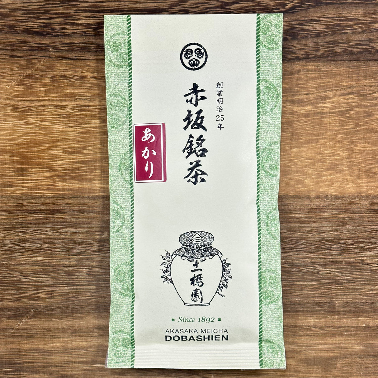 Dobashien Tea #04: Kakegawa-sarja: Shizuoka Sencha, Akari あかり