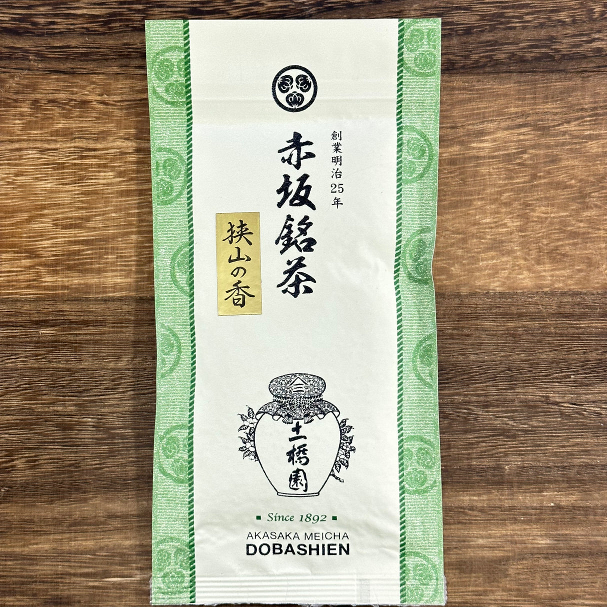 Dobashien Tea #28: Saitama Sencha, Sayama no Kaori - Vihreä paahdettu 狭山の香