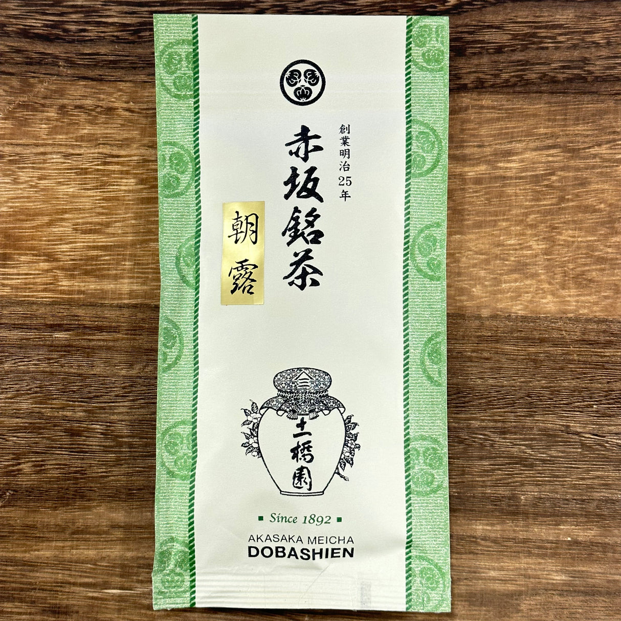 Dobashien Tea #08: Kakegawa-sarja: Single Cultivar Sencha, Asatsuyu 煎茶 朝露