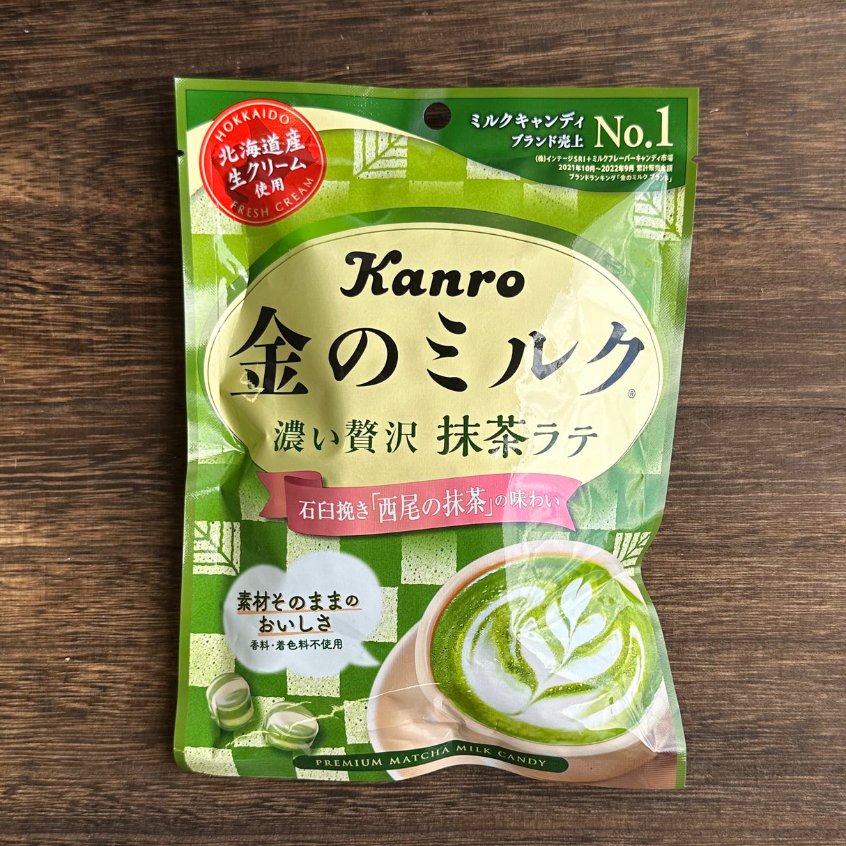 カンロゴールド抹茶ミルクキャンディ