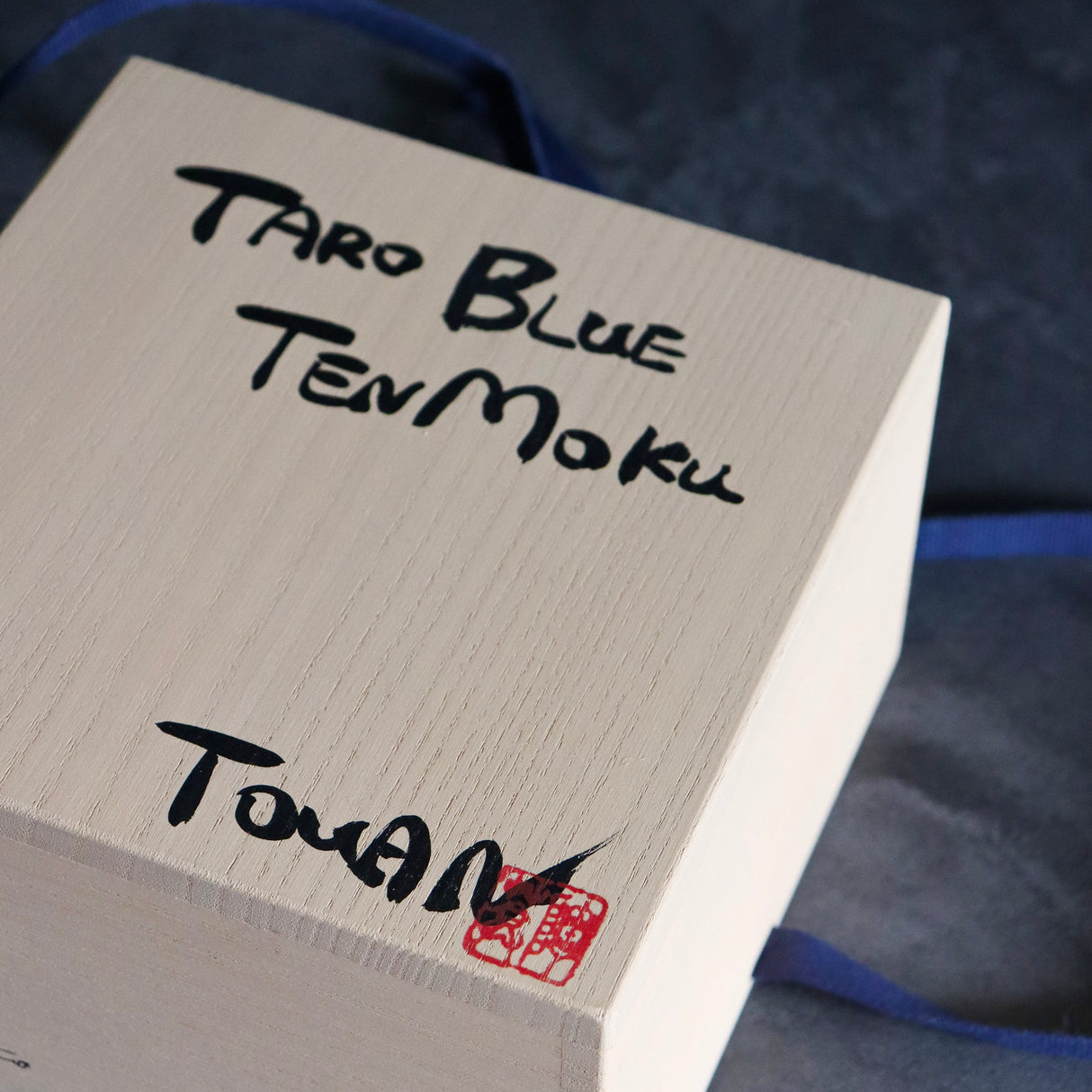 Kiwakoto Suikaen Matcha Pouring Bowl Tenmoku 天目片口抹茶碗