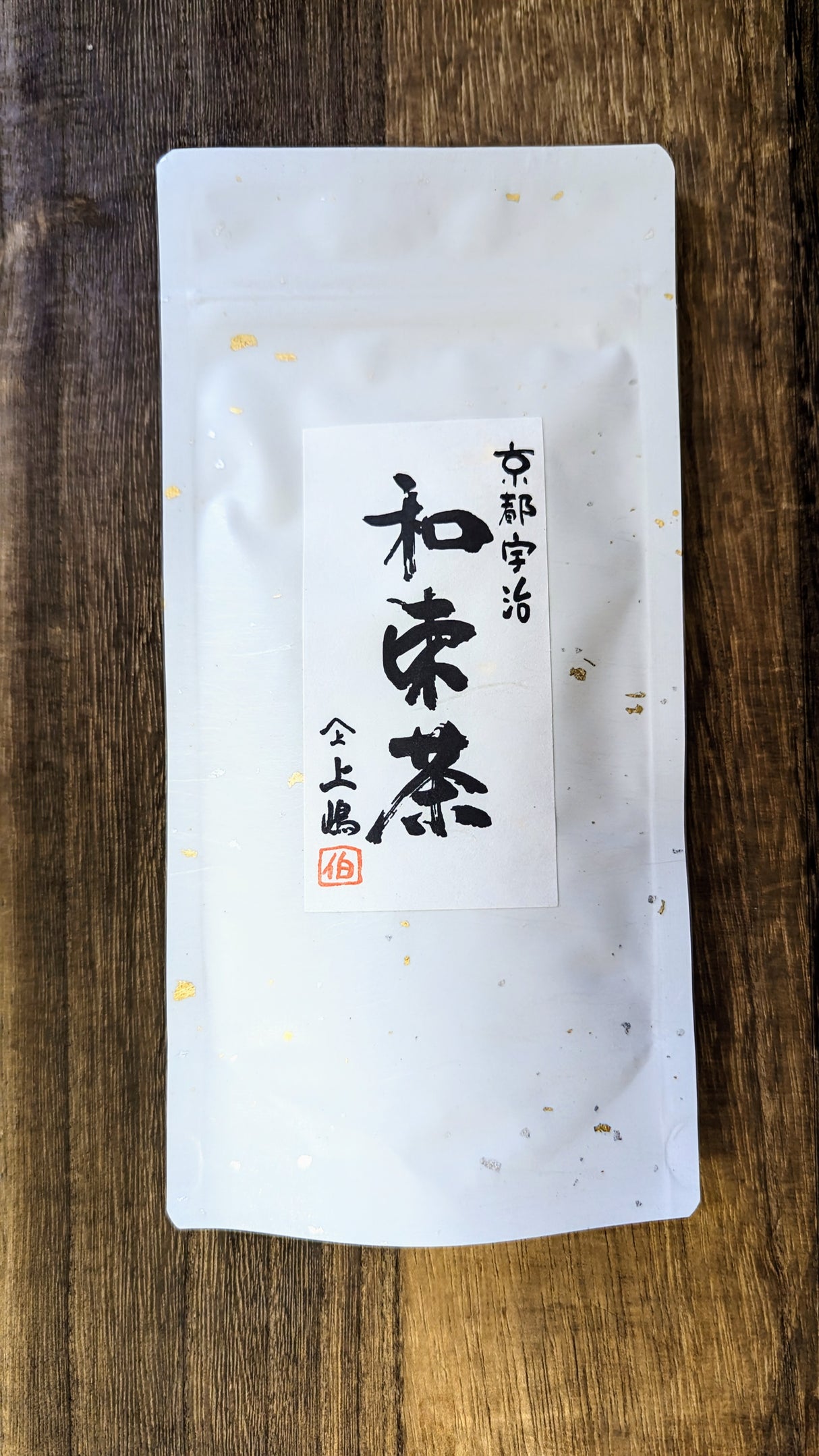 #0693.K6 上島茶園 京都府和束町の単一品種「五香煎茶」