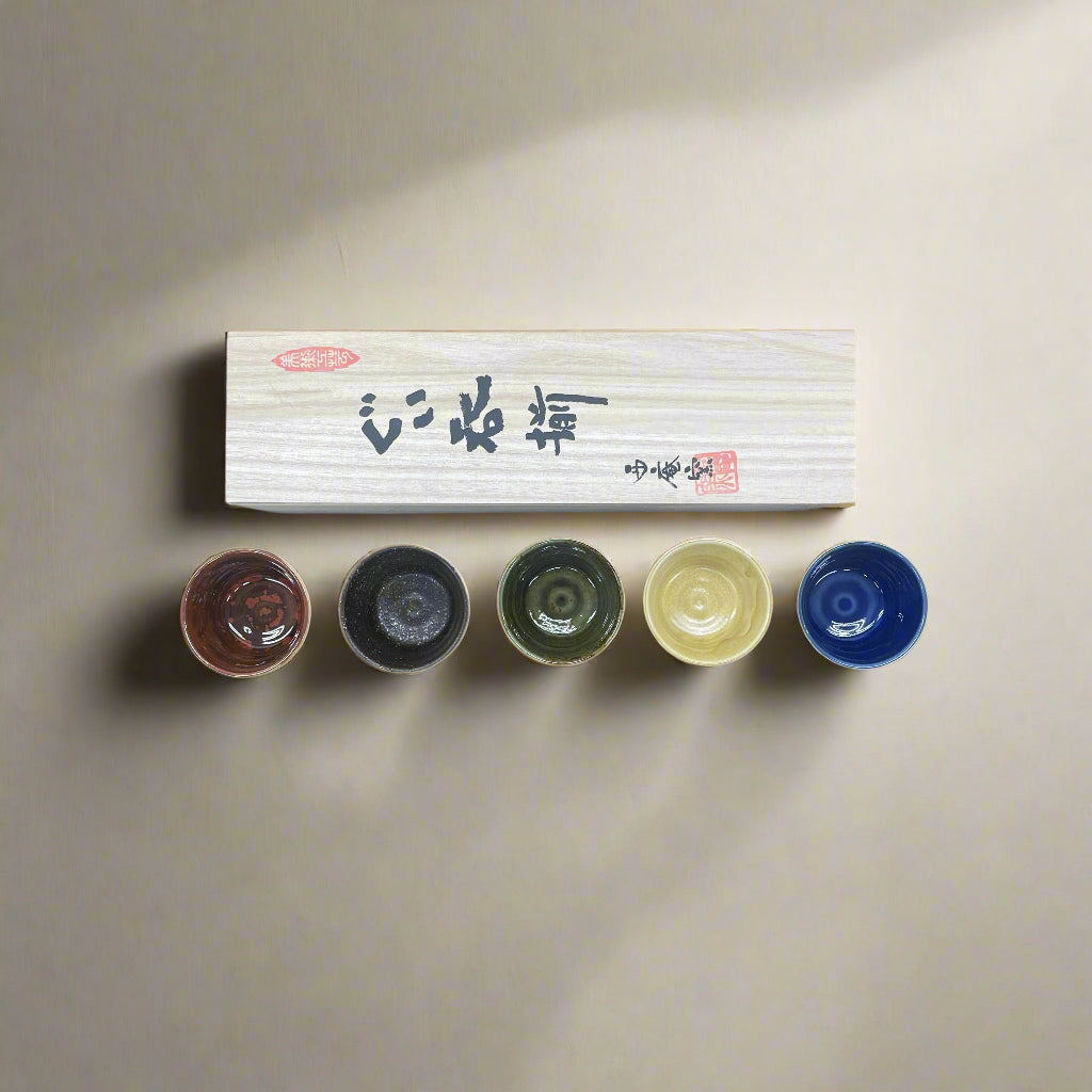 青安窯:彫絵美濃焼 ぐい呑み 5個セット 木箱付き 削ぎ五様 ぐい呑揃え