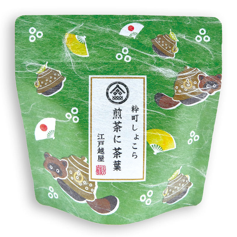 Edogoshiya Ikimachi Chocolate - Sencha & Tea Leaf 粋町しょこら 煎茶に茶葉