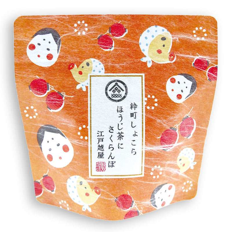 Edogoshiya Ikimachi Chocolate - Hojicha & Cherry 粋町しょこら ほうじ茶にさくらんぼ