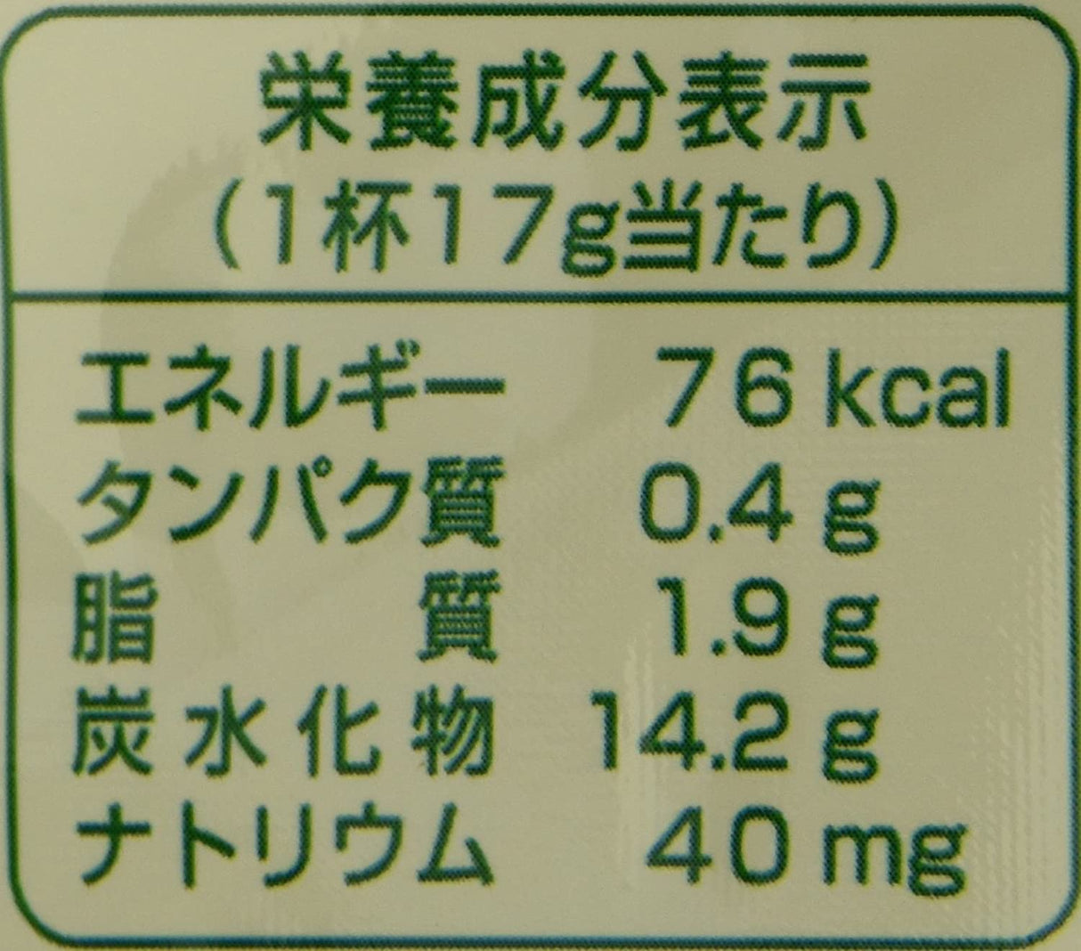 #0690.KX 辻利 抹茶ミルクインスタントパウダー 190g