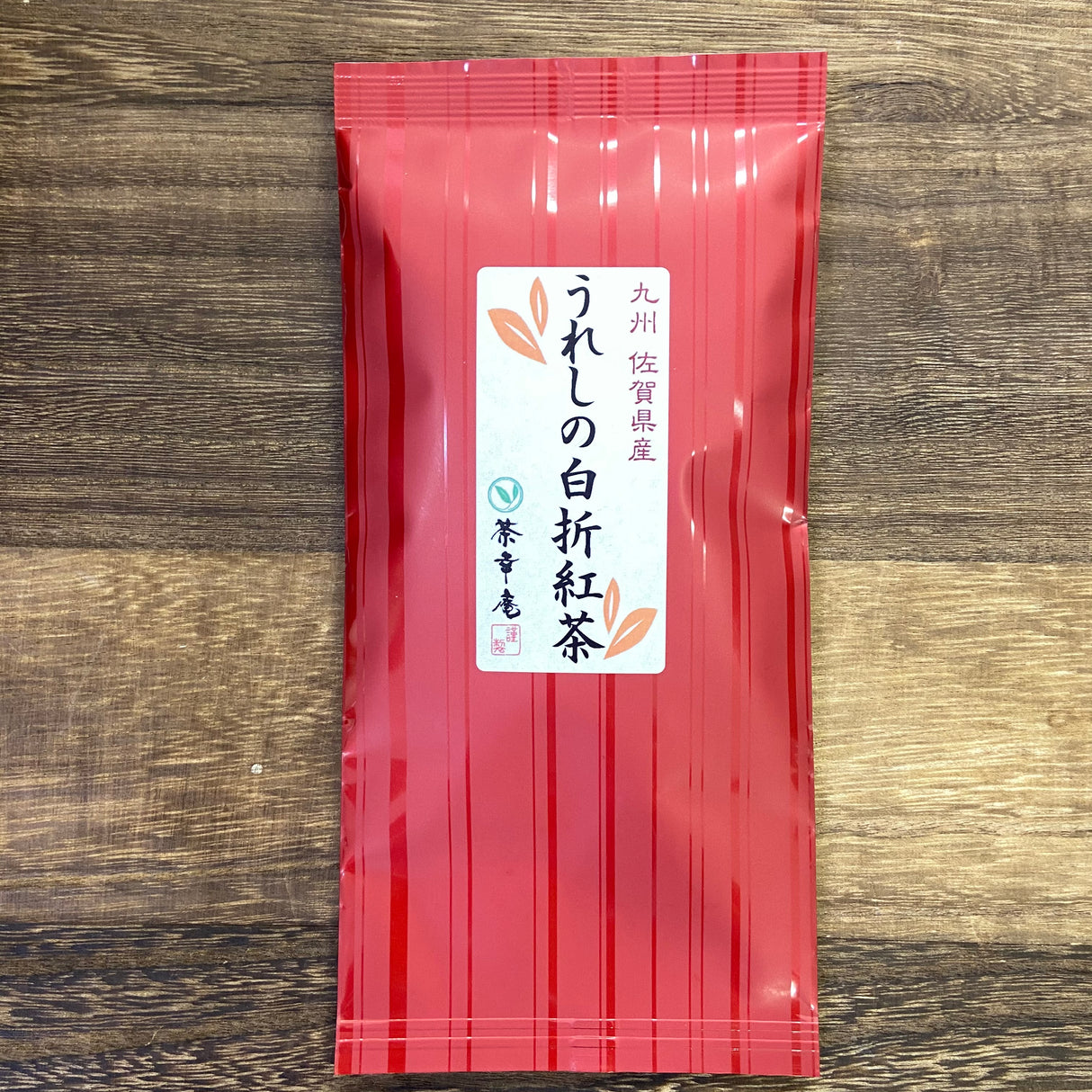 #0180.S1 茶香庵 嬉野紅茶葉柄 50g うれしの白折紅茶 (H1102)