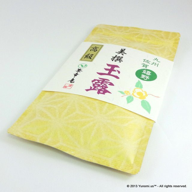 Chakouan H872: 2022 Ureshino Green Tea Gyokuro 嬉野・美撰 玉露 - Yunomi.life