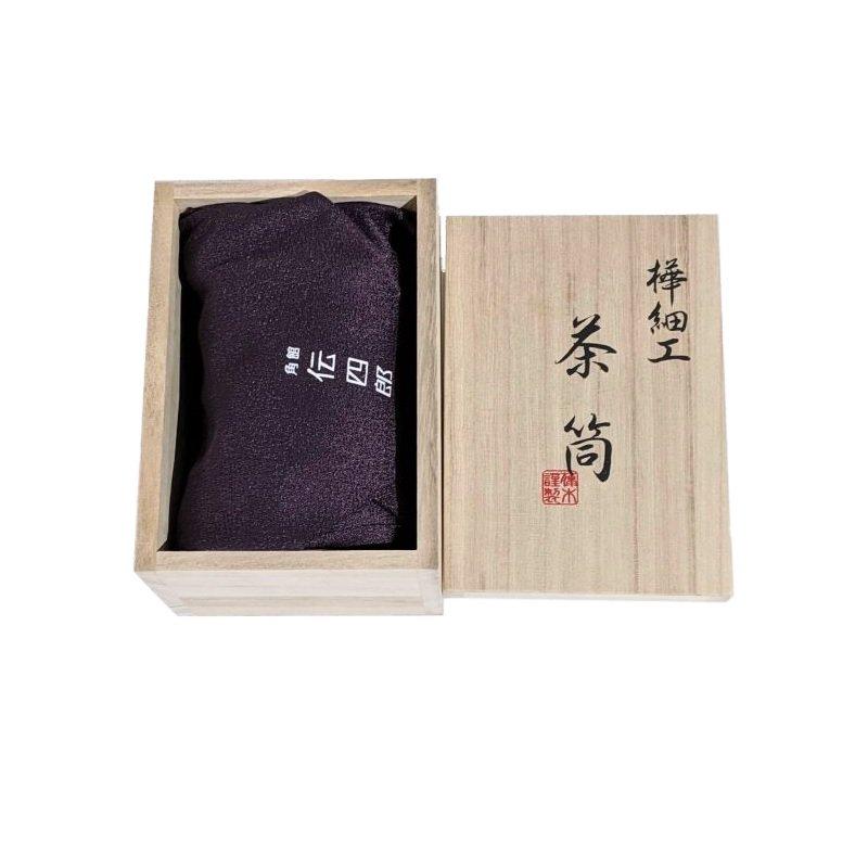 Fujiki Denshiro: Frosted Oyamazakura Bark Chazutsu (Horizontal Stripe) by Arakawa Keitaro 総皮茶筒 大山桜 霜降皮 横 (荒川慶太郎 作) - Yunomi.life