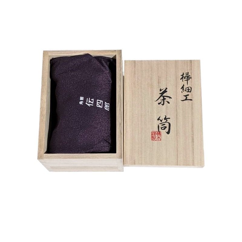 Fujiki Denshiro: Oyama Sakura Bark Chazutsu, Ajiro Weave (Vertical Stripe) by Arakawa Keitaro 総皮茶筒 大山桜 アジロ 縦(荒川慶太郎 作) - Yunomi.life