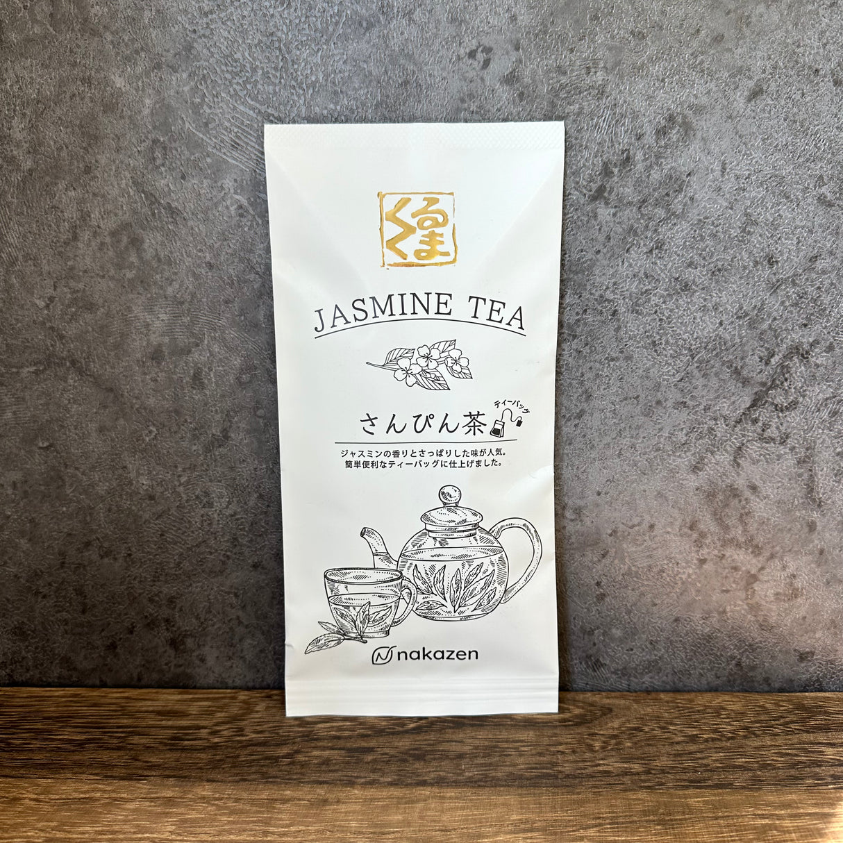 Nakazen: Jasmine Tea Sanpin-cha Tea Bags 仲善のさんぴん茶