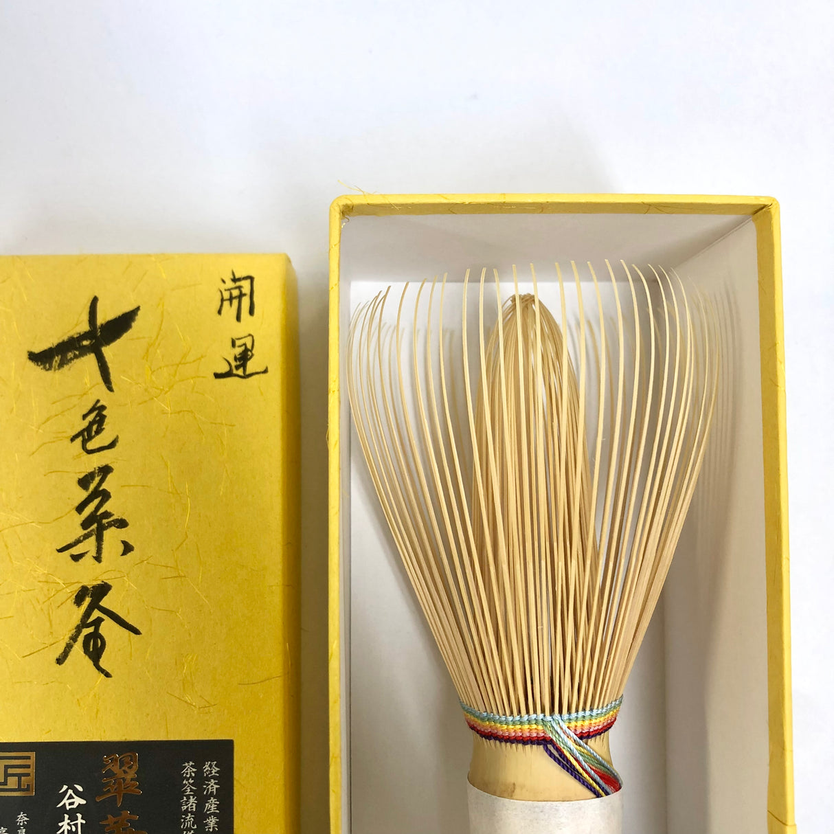 Suikaen Tanimura Yasuburo: Seven Colored Chasen Shin Matcha Whisk 七色茶筌 - (Tilaa nyt helmikuun 2025 kohdetoimitukseen)