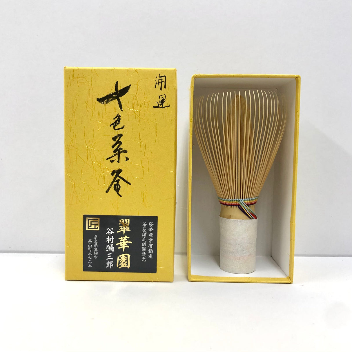 Suikaen Tanimura Yasuburo: Seven Colored Chasen Shin Matcha Whisk 七色茶筌 - (Tilaa nyt helmikuun 2025 kohdetoimitukseen)