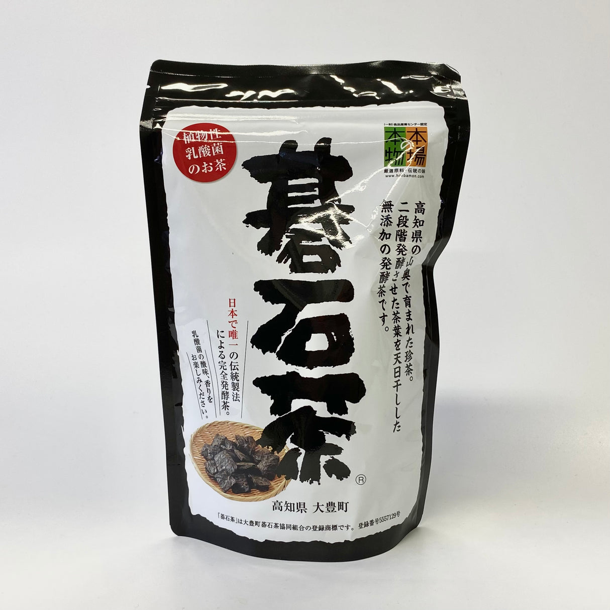 Goishicha Otoyon kaupungista Goishicha Producer's Association 大豊町碁石茶協同組合 『本場の本物』碁石茶