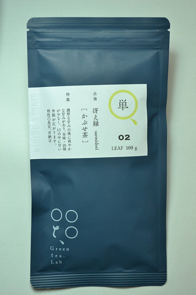 KU002 Tomizawa Tea Garden: 2022 Kabusecha Saemidori Kumamoto Guricha "Green Tea.Lab" 単02 かぶせ茶 冴え緑 - Yunomi.life