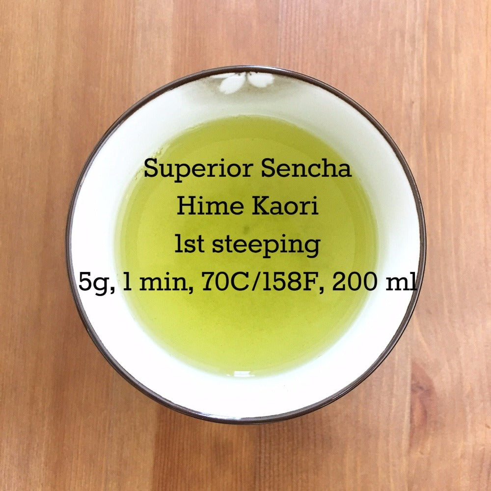 Kurihara Tea #09: 2022 Superior Sencha Hime Kaori 媛かおり - Yunomi.life