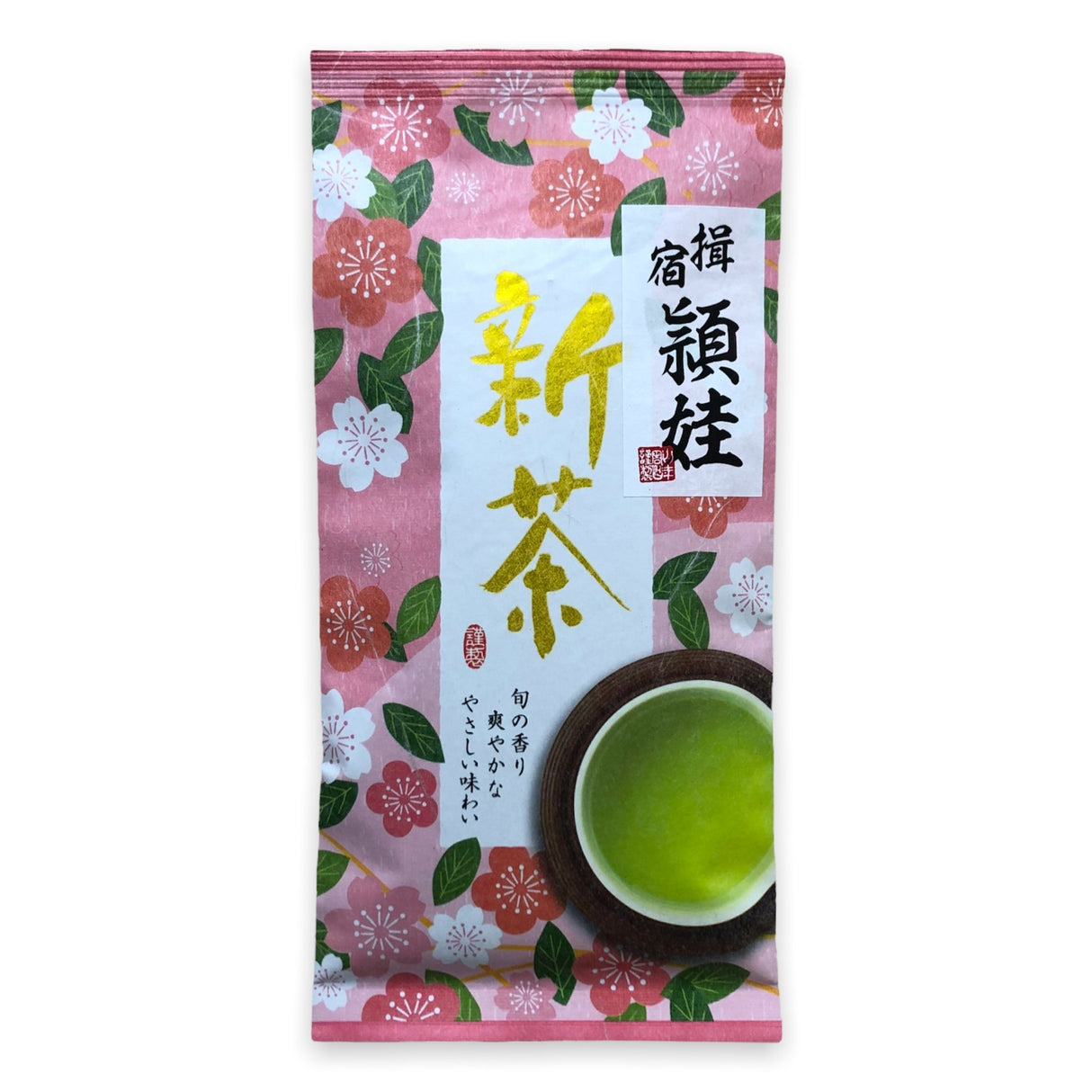 Yamane-en: 2022 First Flush Yutaka Midori Fukamushicha from the Village of Ei, Kagoshima 揖宿頴娃 - Yunomi.life