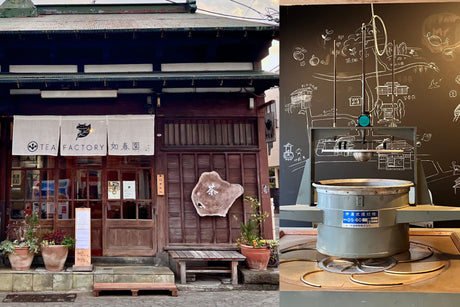 Ogura Tea Garden Cafe, yunomi.life