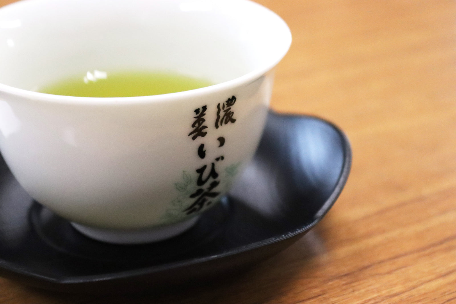 ibi cha yunomi.life