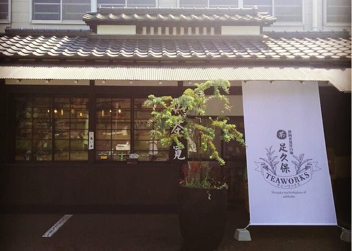 Ashikubo Teaworks - Yunomi.life