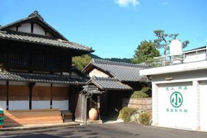 Nishide Tea Factory - Yunomi.life