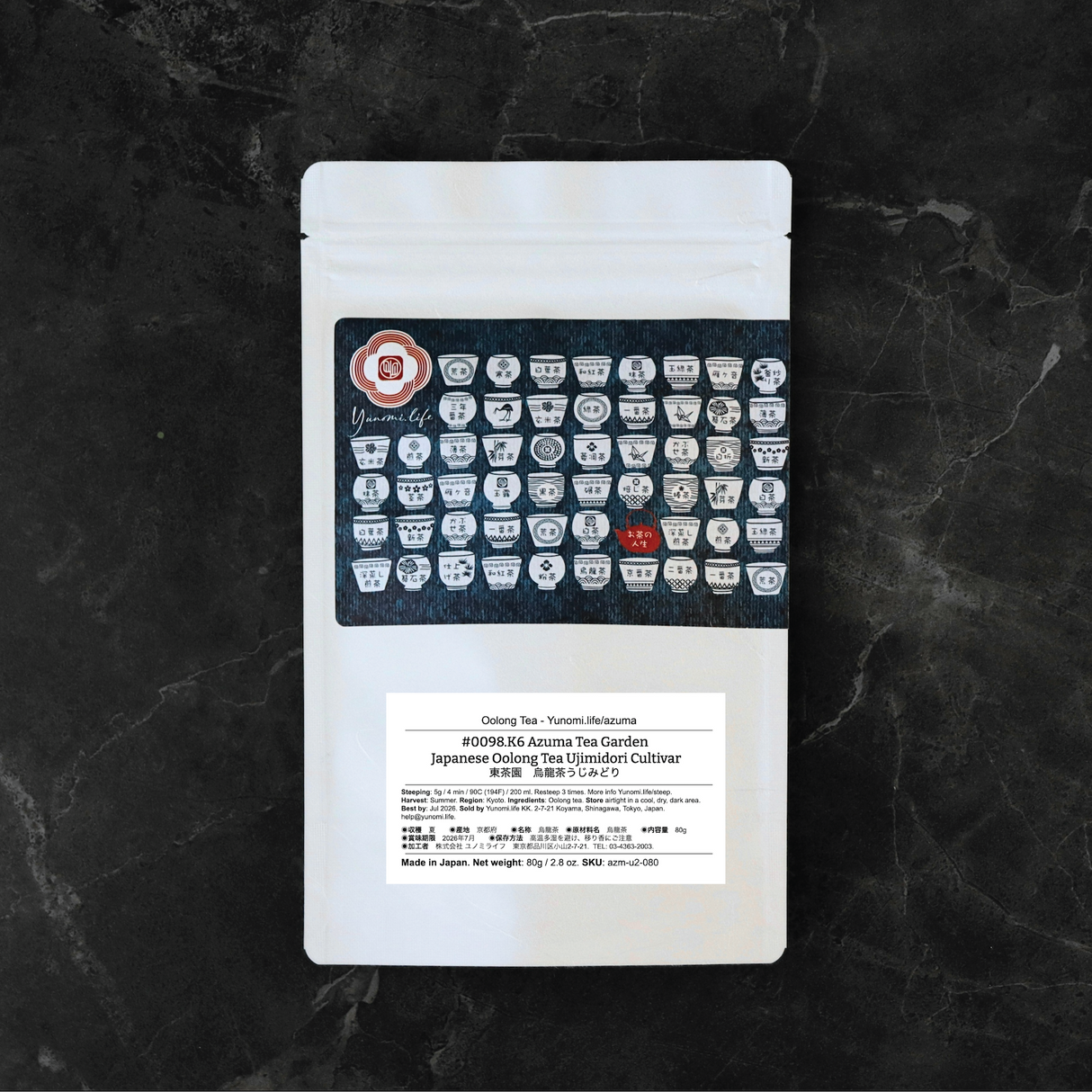 #0098.K6 あづま茶園：京都烏龍茶 単一品種 宇治みどり