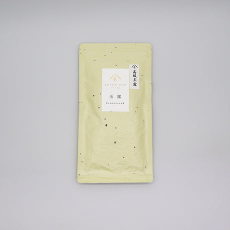 #0264.F2 Chiyonoen Tea Garden: 2026 Mountain-Grown Yame Gyokuro, Premium 高級玉露 (Naturally Grown) yunomi.life