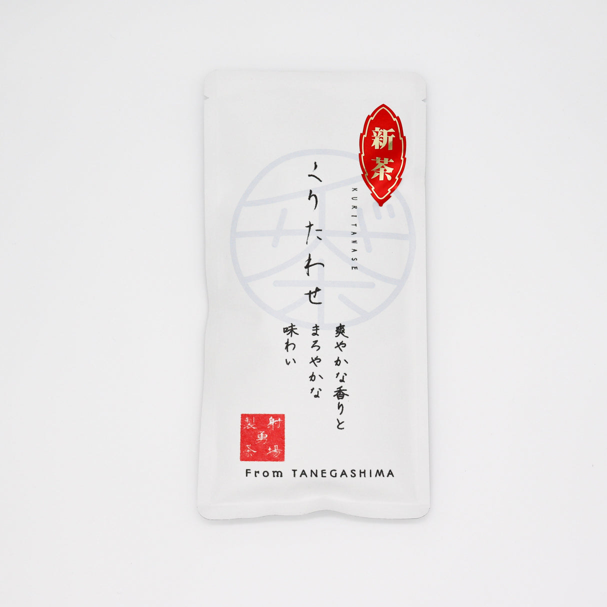 #0330.K2 Iba Yu Tea Garden: Tanegashima Single Cultivar Sencha - Kuritawase (micro batch, limited) yunomi.life
