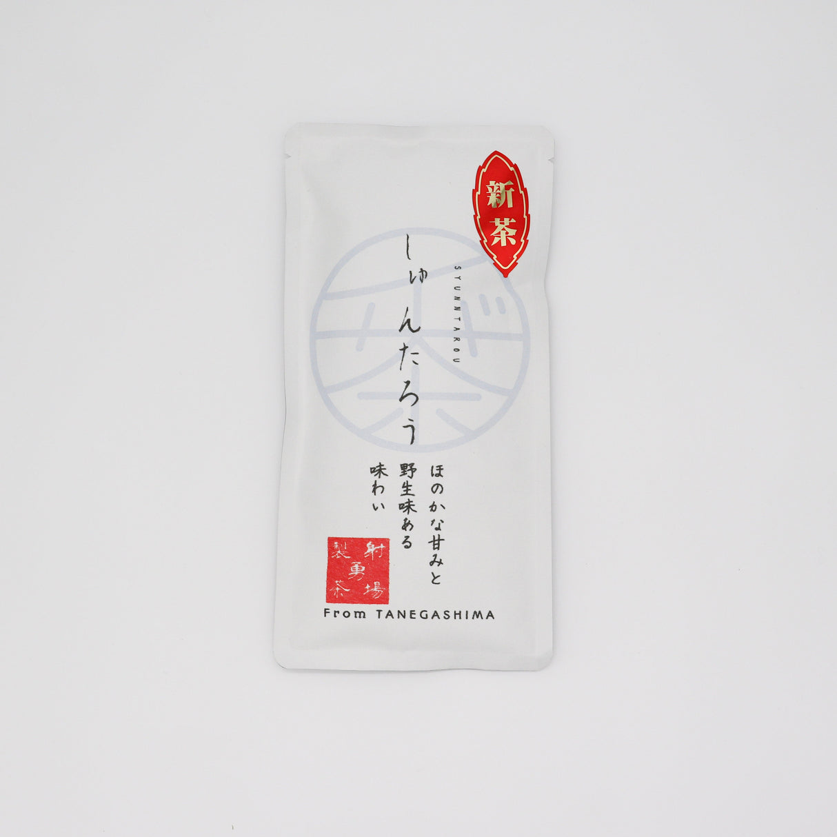 #0333.K2 Iba Yu Tea Garden:  Tanegashima Single Cultivar Sencha - Shuntaro (micro batch, limited) yunomi.life