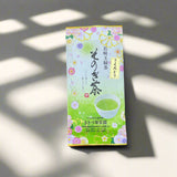 #0408.N2 喜々津茶園：長崎県彼杵町産 さえみどり品種 深蒸し玉緑茶2025