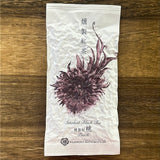 #0371.S5 Kaneroku Matsumoto Tea Garden: Sakura Wood Smoked Black Tea 燻製紅茶 桜