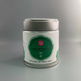 0514.K62025 Nakai Tea Farm.Naturally Grown Uji Matcha Seisho Okumidori Standard CeremonialGrade Wazuka Kyoto pull-top can