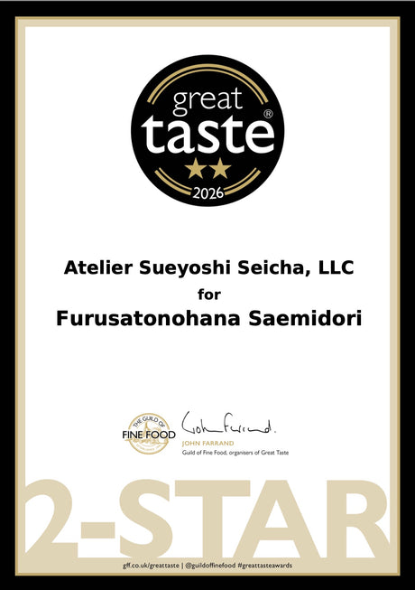 #0641.K2 Sueyoshi Tea Atelier: Naturally Grown "Furusato no Hana" Saemidori Fukamushi Kabusecha from Kagoshima 末吉銘茶 郷里の華 さえみどり 2026 yunomi.life