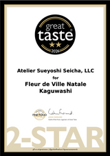 #0643.K2 Sueyoshi Tea Atelier: 2026 Green Hojicha Kaguwashi 末吉銘茶 青焙じ茶 馨し yunomi.life