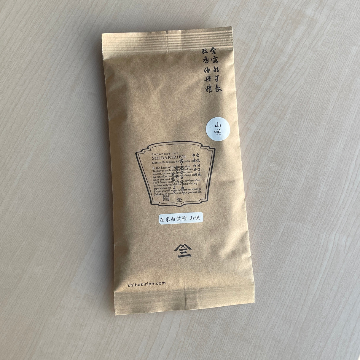 #0938.S5 Shibakiri Tea Garden: Hakuyo Heirloom Variety – Yamabuki 白葉在来種 山咲