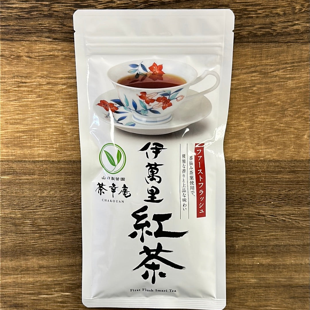 Chakouan H8215: Imari Black Tea First Flush 50g 伊萬里紅茶 ファーストフラッシュ